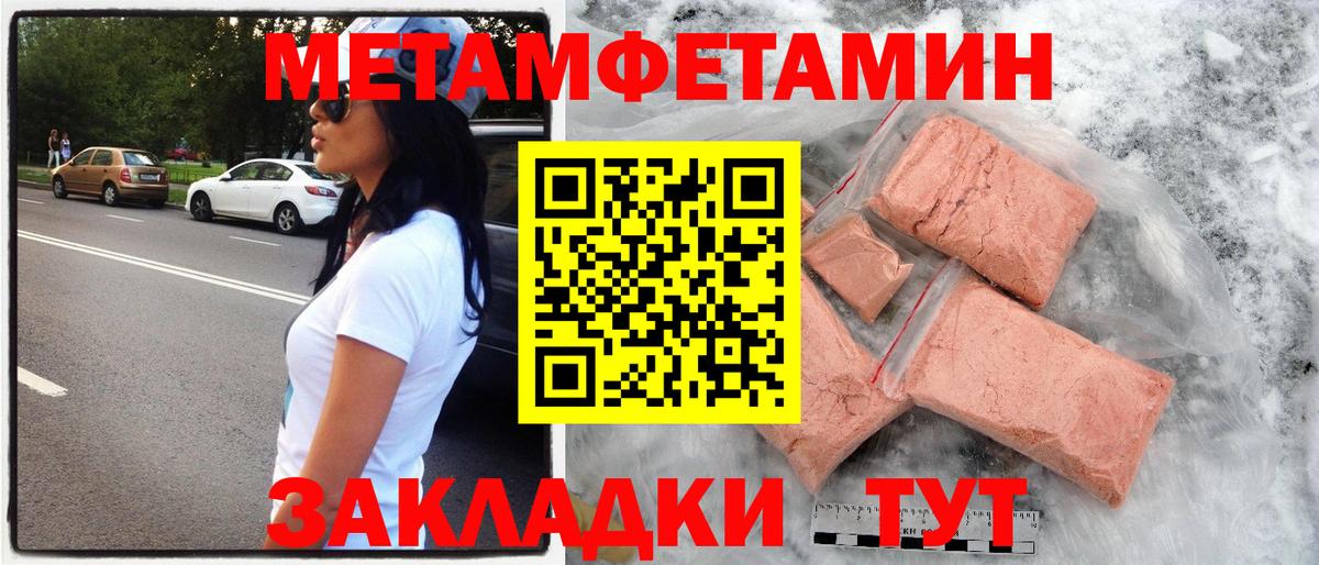 Amphetamine Розовый Вязьма