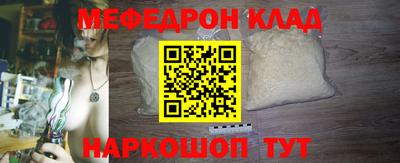 альфа пвп VHQ Ликино-Дулёво