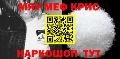 прущие грибы Лесосибирск