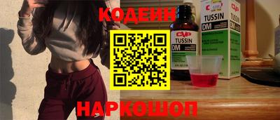 прущие грибы Лесосибирск