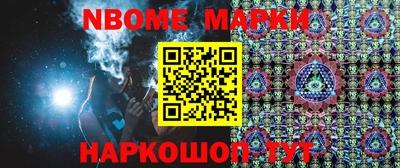 мефедрон VHQ Ливны