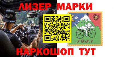 мефедрон VHQ Ливны