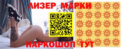 мефедрон VHQ Ливны