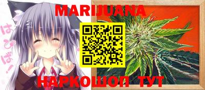 мефедрон VHQ Ливны