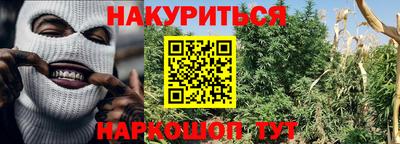 мефедрон VHQ Ливны