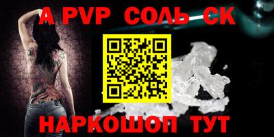 мефедрон VHQ Ливны