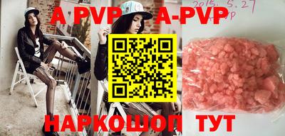мефедрон VHQ Ливны