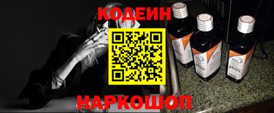 прущие грибы Лесосибирск