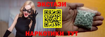 мефедрон VHQ Ливны