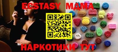 мефедрон VHQ Ливны