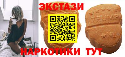 прущие грибы Лесосибирск