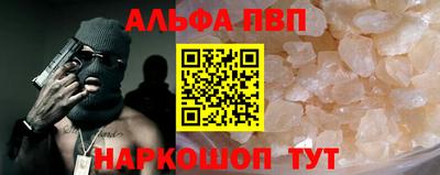 прущие грибы Лесосибирск