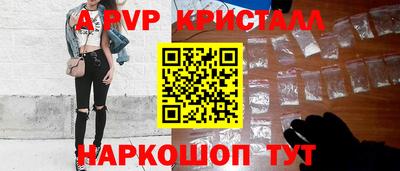 альфа пвп VHQ Ликино-Дулёво