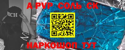 прущие грибы Лесосибирск