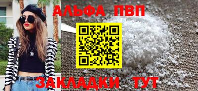 прущие грибы Лесосибирск