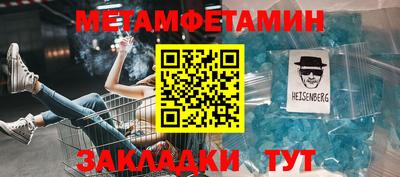 мефедрон VHQ Ливны