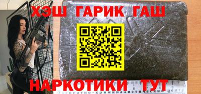 гашиш Шахты