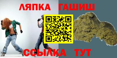 прущие грибы Лесосибирск