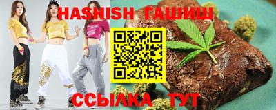 прущие грибы Лесосибирск