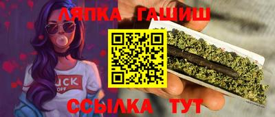 мефедрон VHQ Ливны
