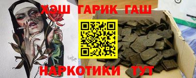 мефедрон VHQ Ливны
