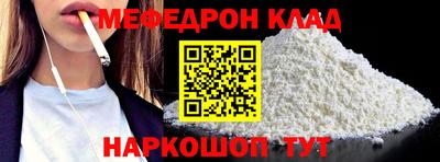 прущие грибы Лесосибирск