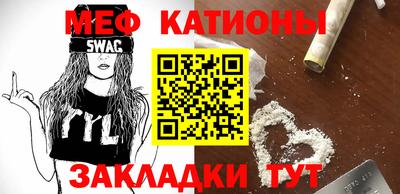 spice Шебекино