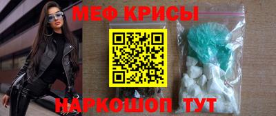 мефедрон VHQ Ливны