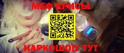 прущие грибы Лесосибирск