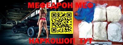 прущие грибы Лесосибирск