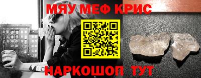 мефедрон VHQ Ливны