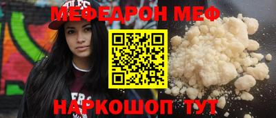 альфа пвп VHQ Ликино-Дулёво