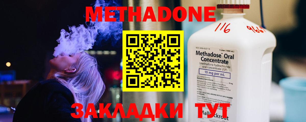 это Telegram  Вход с VPN  Метадон VHQ  blacksprut как зайти  Вязьма  МЕТАДОН VHQ 