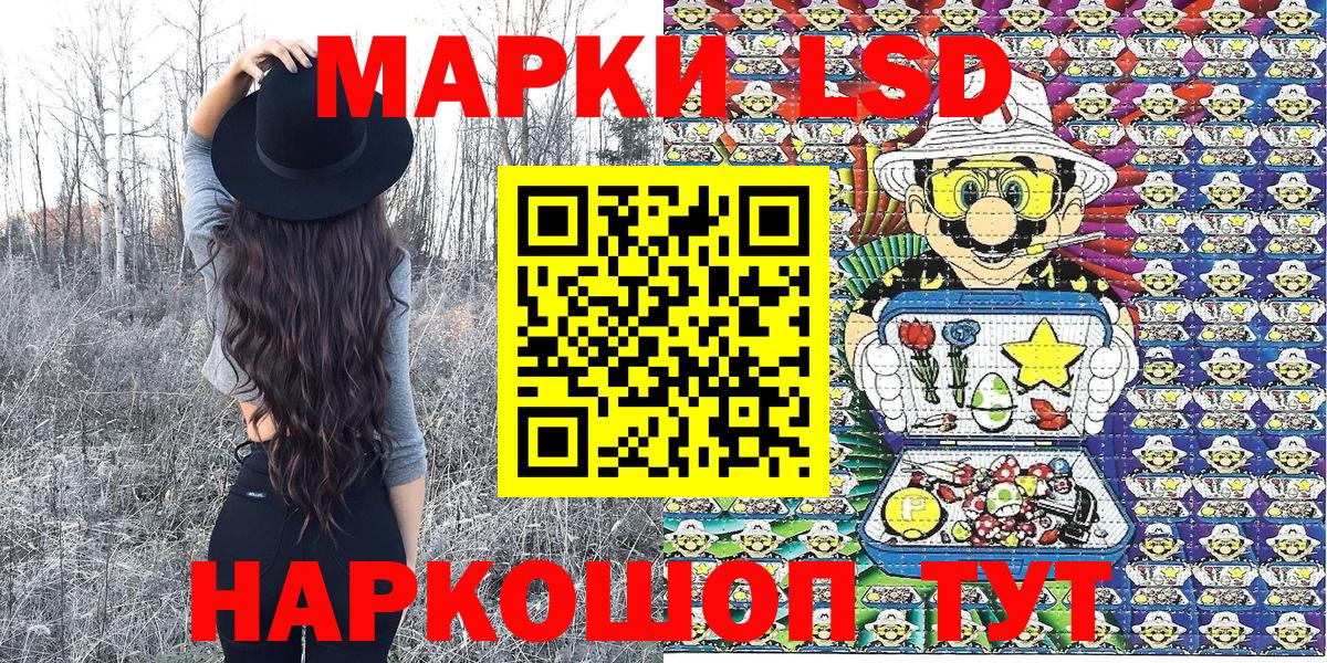 Марки N-bome 1,8мг  купить   Вязьма  Вход с VPN 